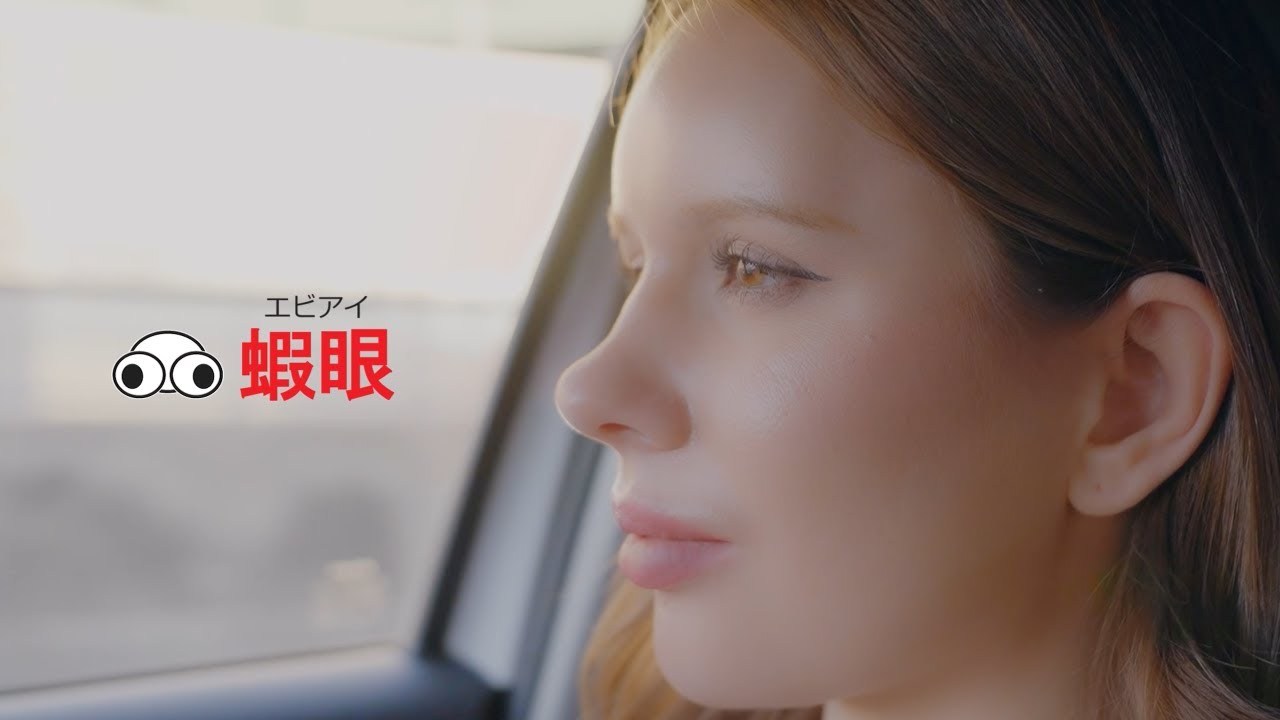 蝦眼(エビアイ) - S506 | S505 | S503HD