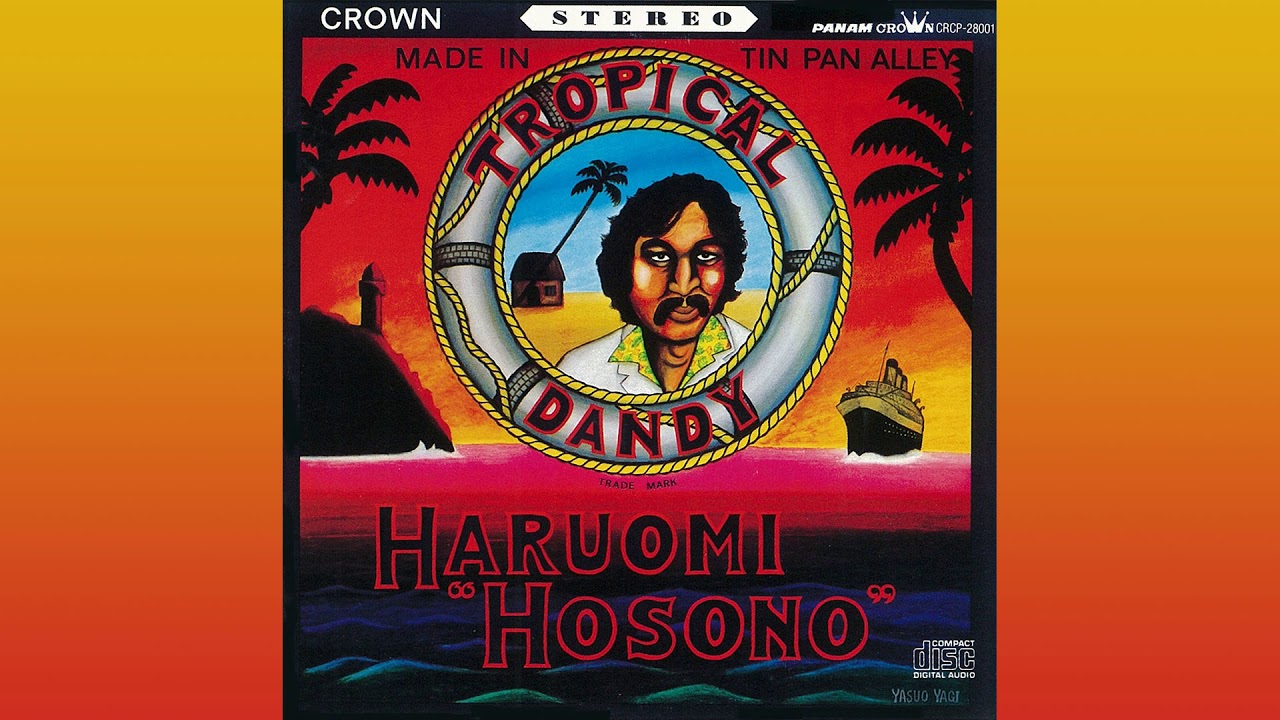 細野晴臣 - Tropical Dandy 
