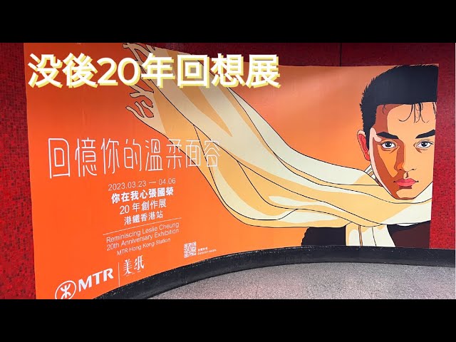 レスリー・チャン 金枝玉葉2 ロビーカード10枚セット レスリー・チャン