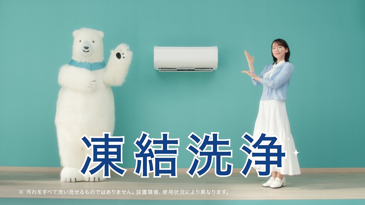 Polar Bear 