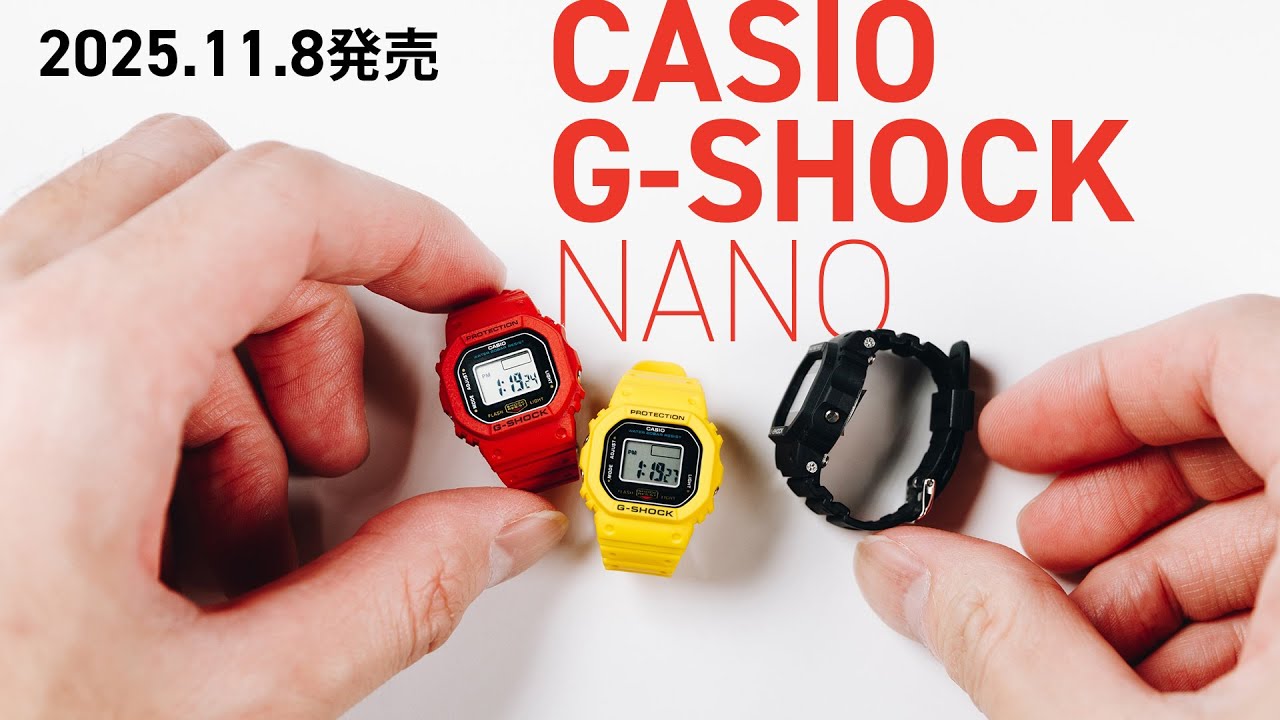 カシオ】 2025年11月8日発売 G-SHOCK NANO DWN-5600 – THREEC WEB
