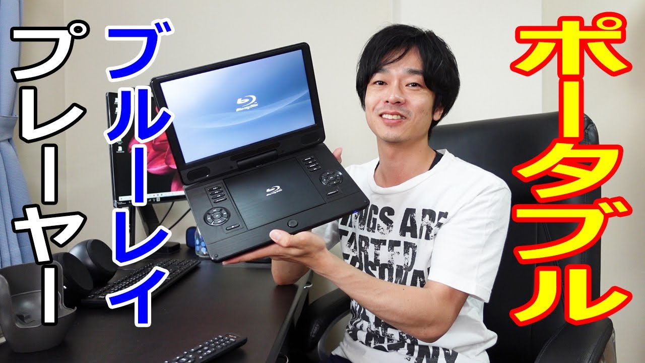 これがベスト!!】BDプレーヤー「アグレクション」の「SU-12PB」を開封