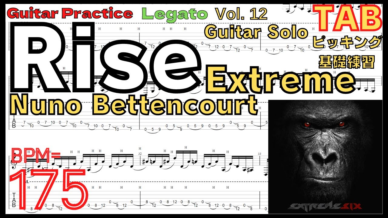Extreme Rise TAB Nuno Bettencourt Guitar Solo エクストリーム