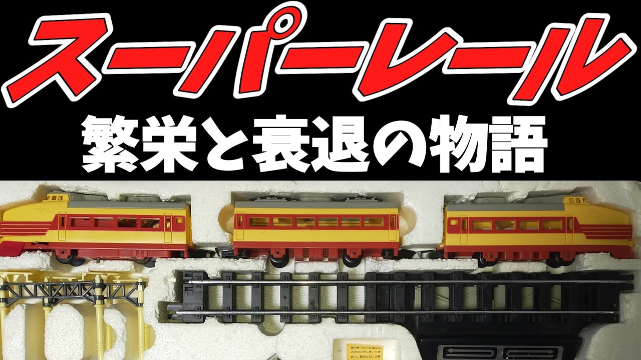 This book explores the appeal and decline of the Showa-era retro