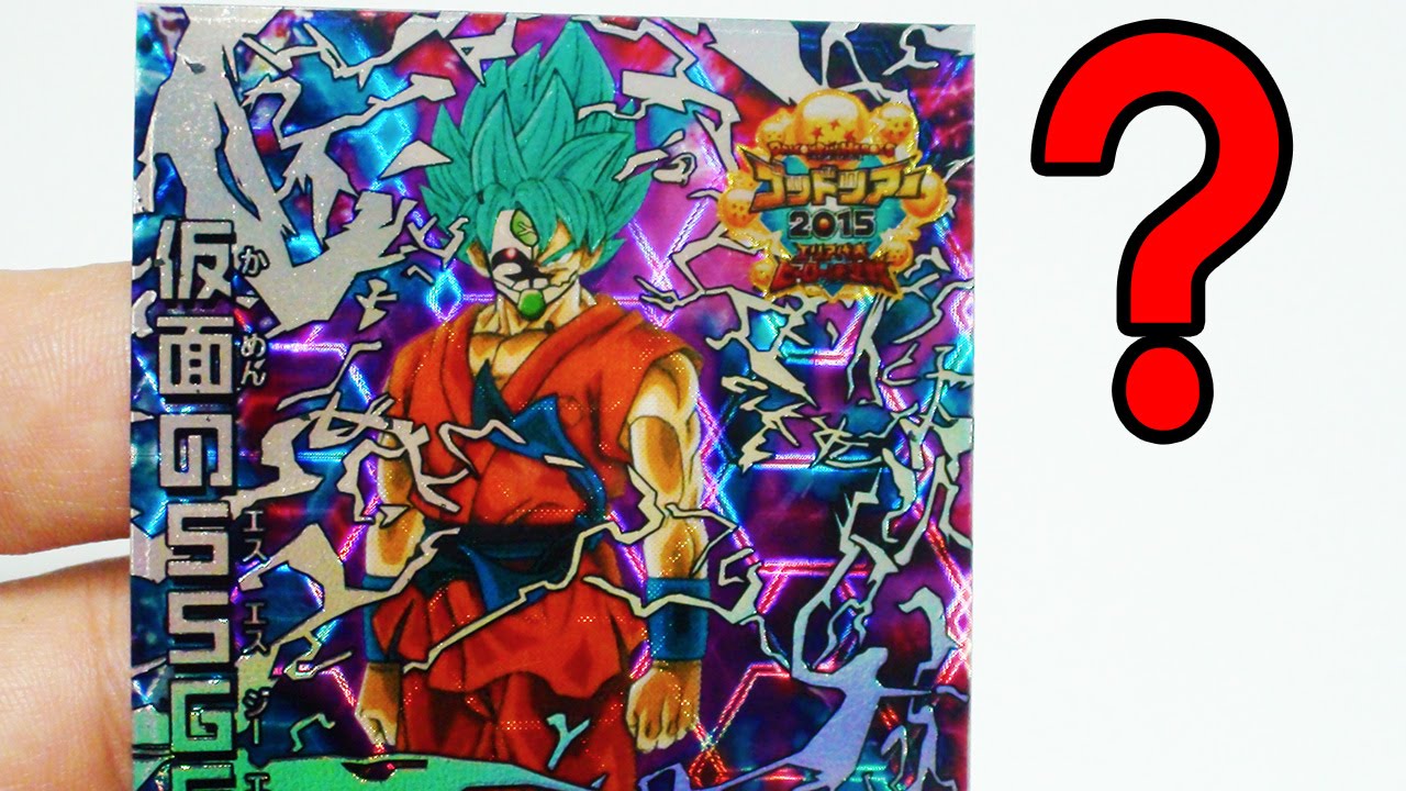 PSA10 仮面のサイヤ人HGD1-SEC2 LC 赤箔 psa10 2枚セット