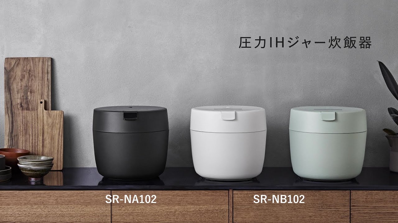 コンパクト設計とおいしさを両立。自社圧力IHジャー炊飯器史上最小の