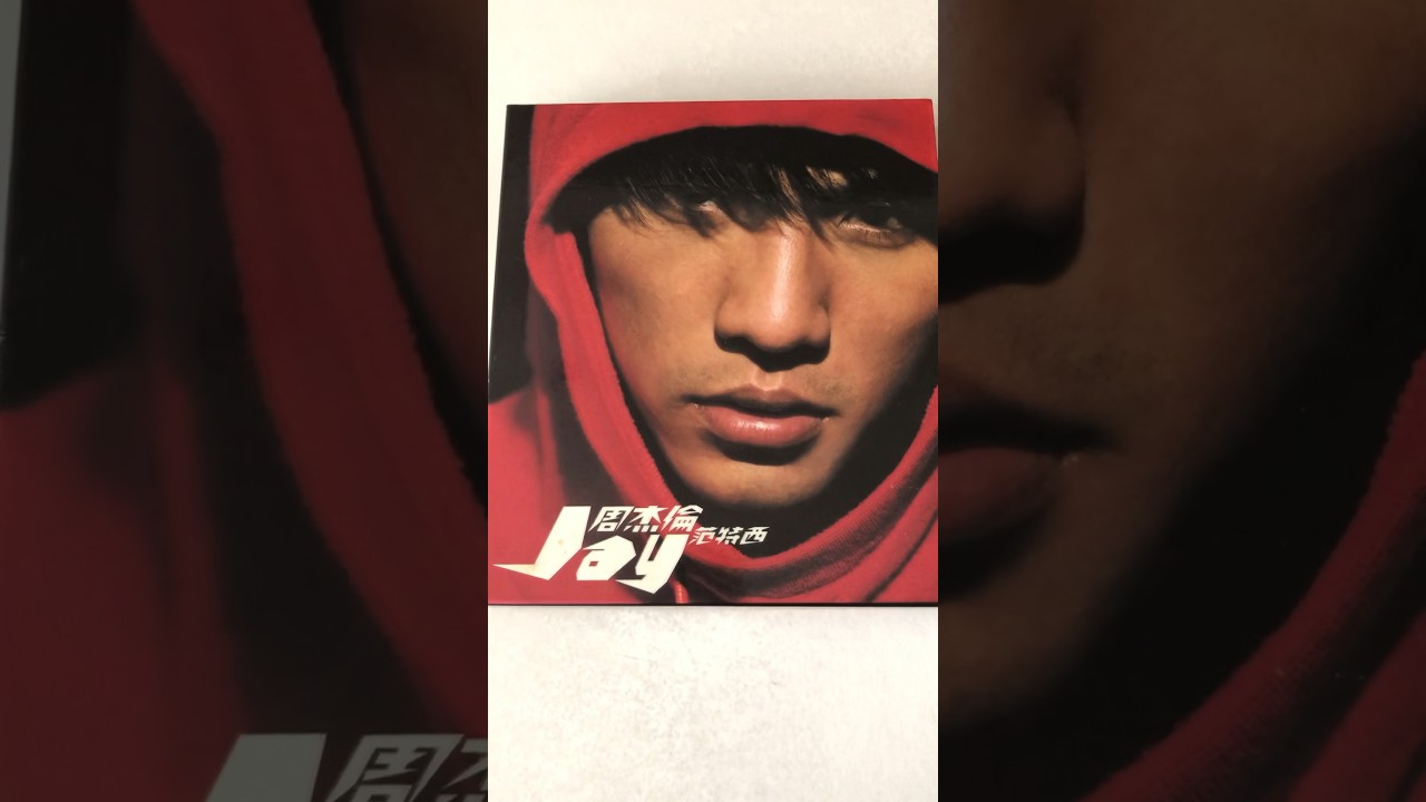 周杰倫 Jay Chou ジェイ・チョウ 范特西 EP+13 MV DVD