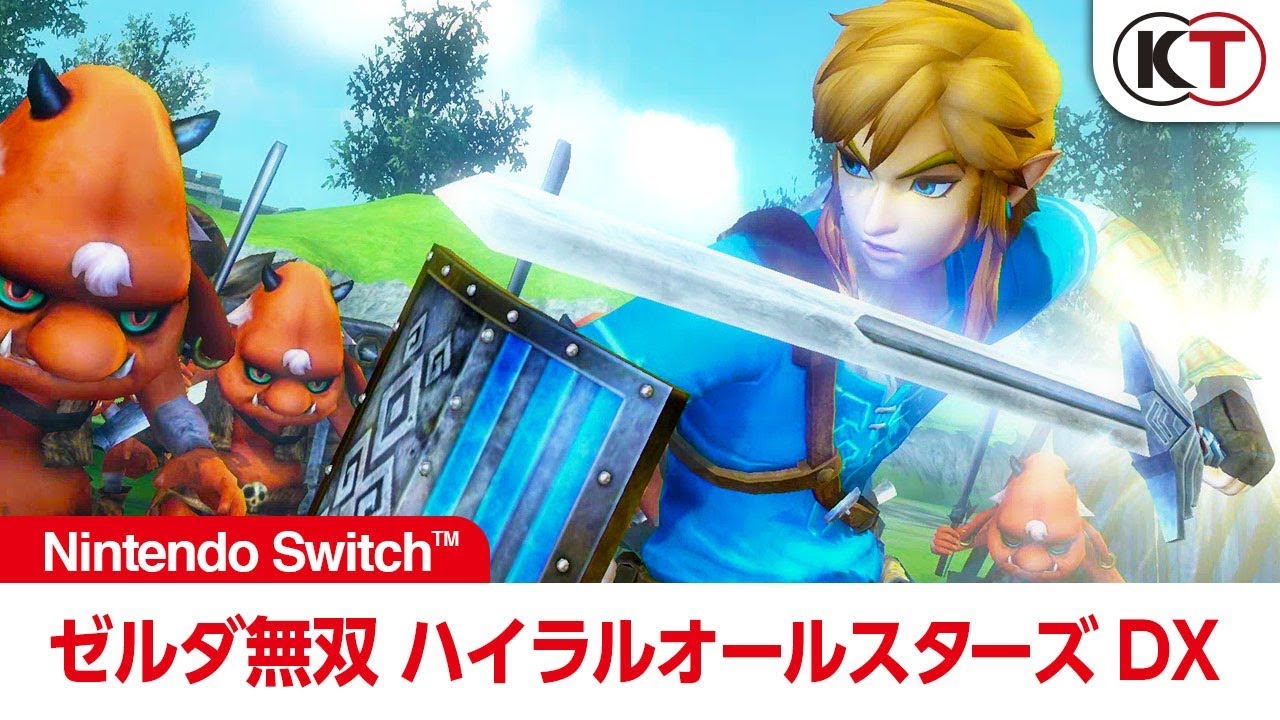 PV1『ゼルダ無双 ハイラルオールスターズ DX』Nintendo Switch - YouTube