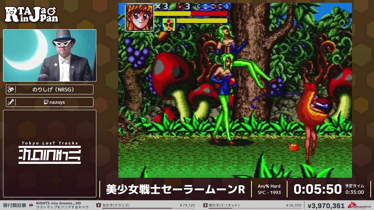 Pretty Guardian Sailor Moon R - RTA in Japan Winter 2021 - YouTube