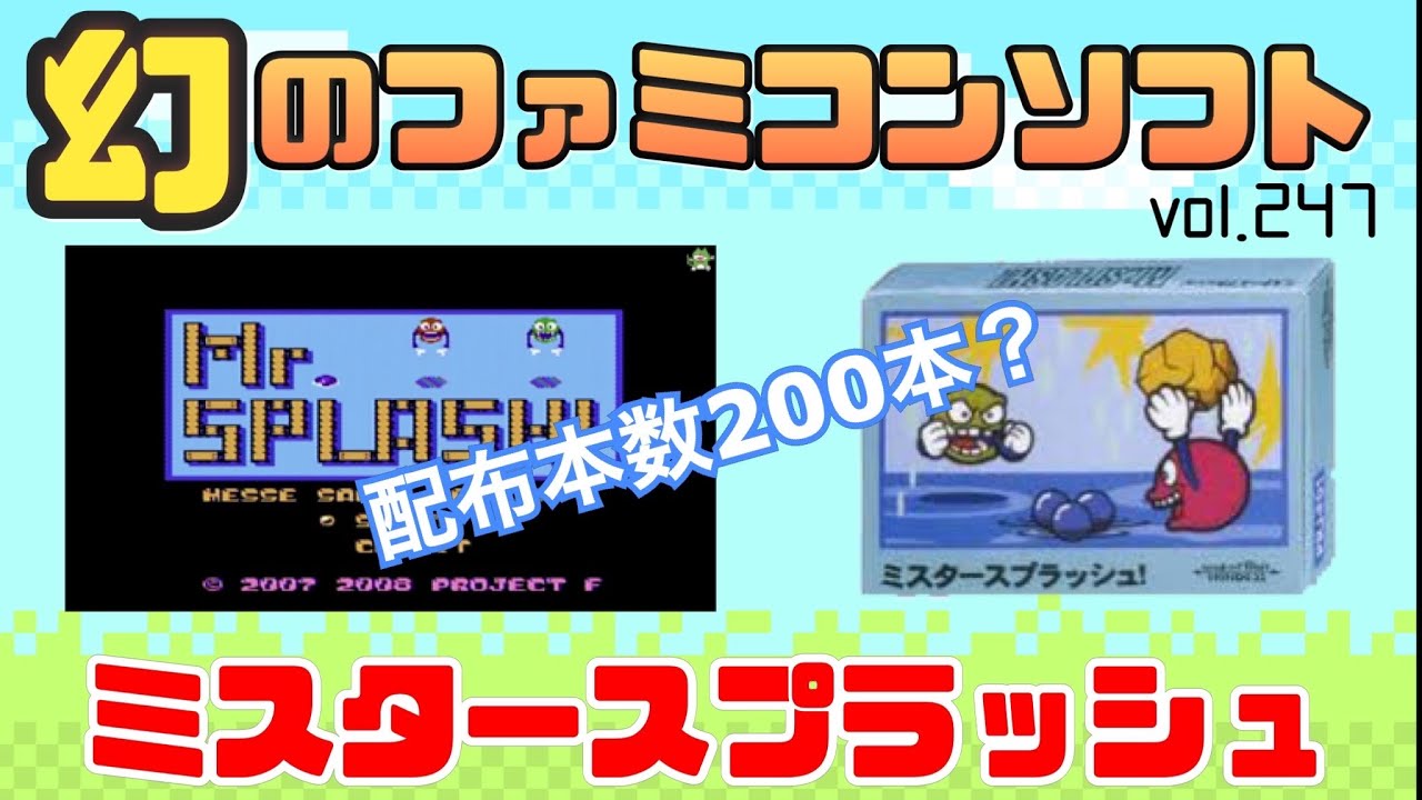 ⭐︎激レア ファミコンソフト まとめ売り ⭐︎激レア ファミコンソフト