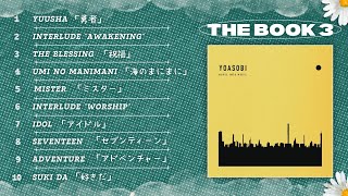 YOASOBI – 3rd EP 