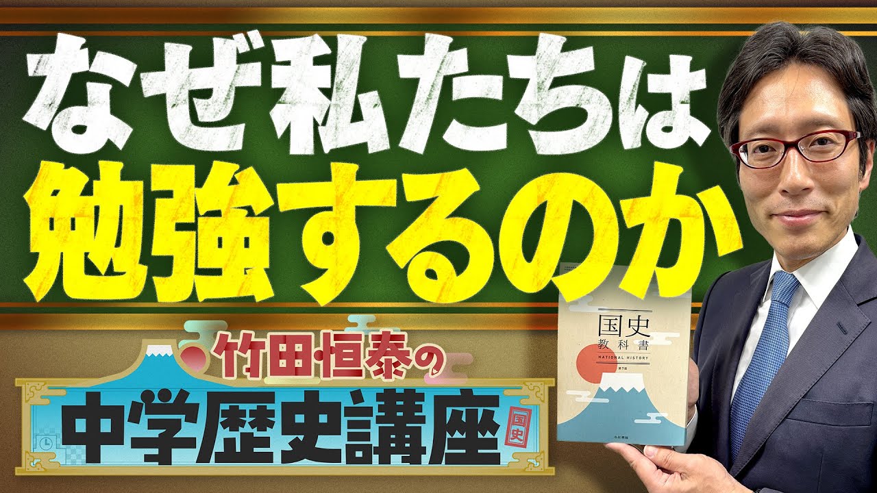 福田清盛 現代文緊急入院 part1 /大学受験 無料予備校 チノポス - YouTube