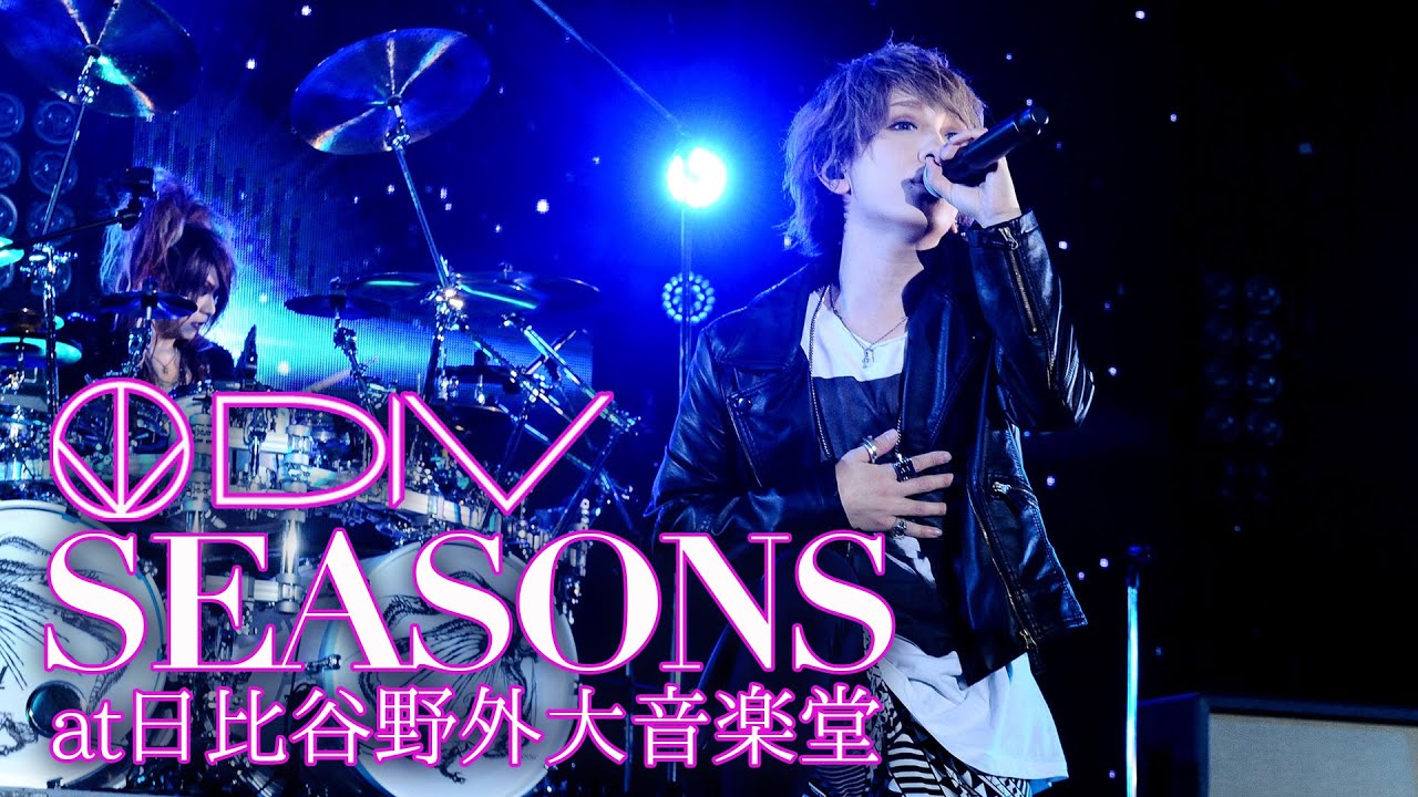 DIV 完全受注生産LIVE DVD 「DIV LAST LIVE at 日比谷野外大音楽堂