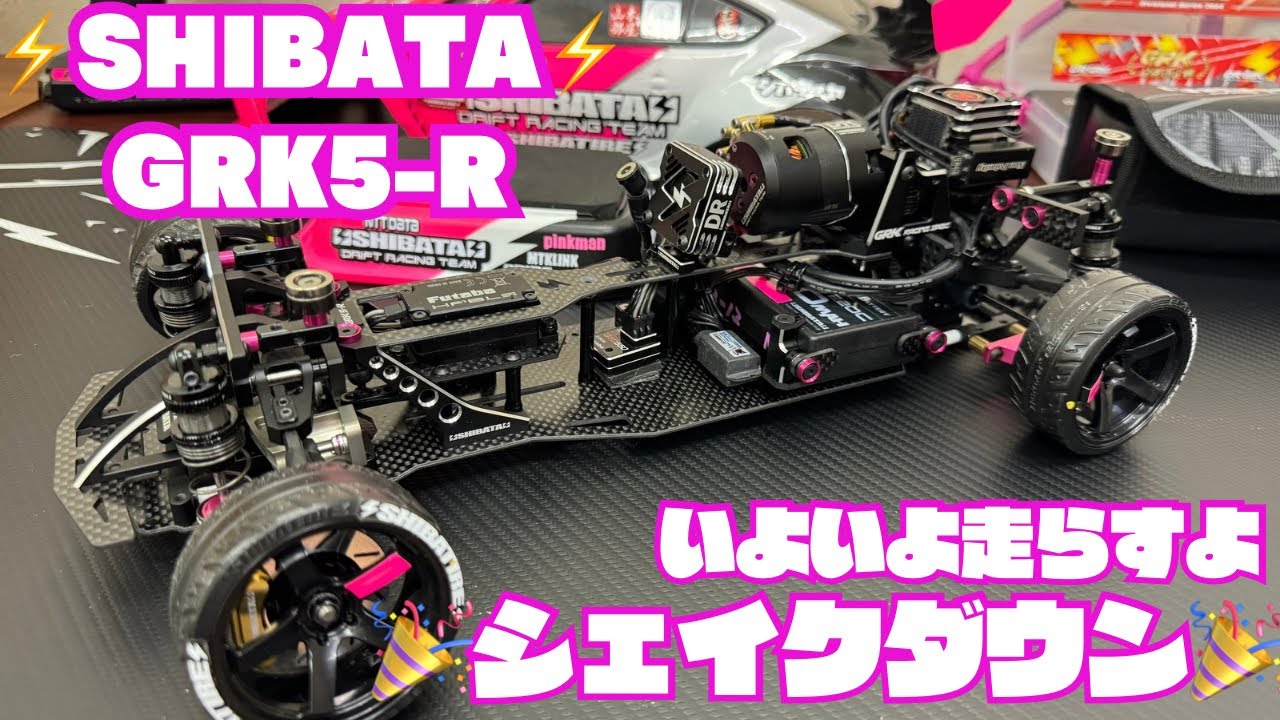 Tips】GRK4&GRK5スライドラックユニット真っ直ぐ固定するコツ‼️ - YouTube