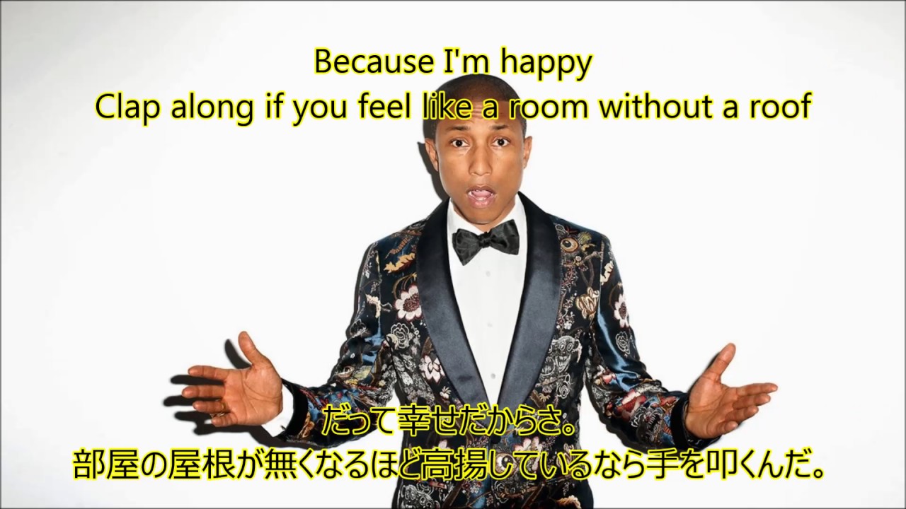 洋楽 和訳 Pharrell Williams - Happy - YouTube