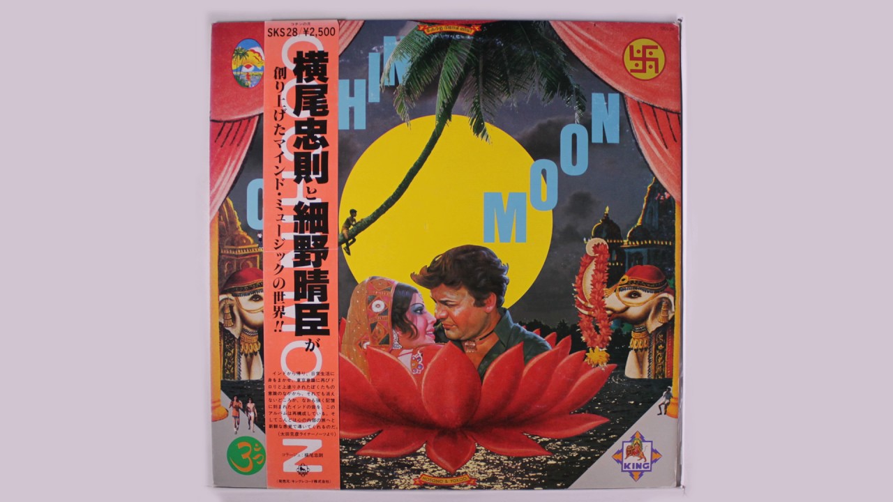 細野晴臣 / 横尾忠則 - コチンの月 (LP) – Meditations