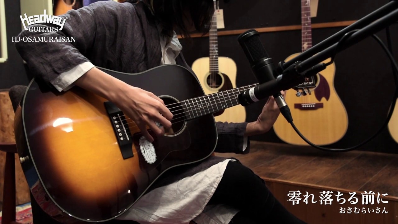HJ-OSAMURAISAN II (Headway)