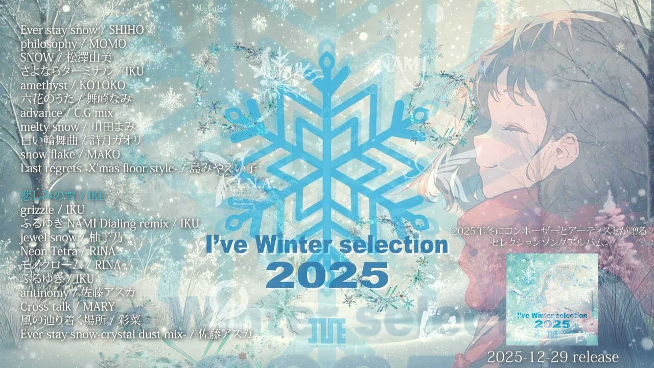 I've 20th Anniversary E-VOX DIsC8 EXTENDED preview (試聴) - YouTube