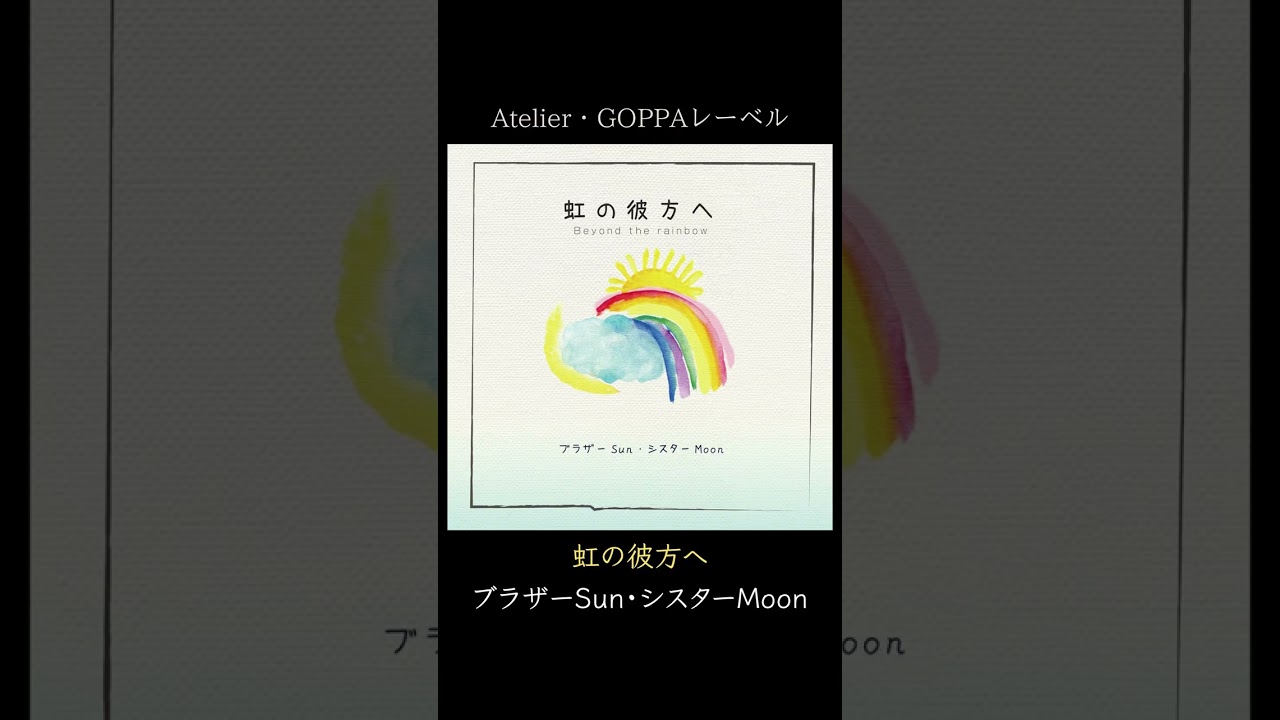 大沼パセリ VOCALOID BEST ALBUM 「ave」クロスフェード - YouTube