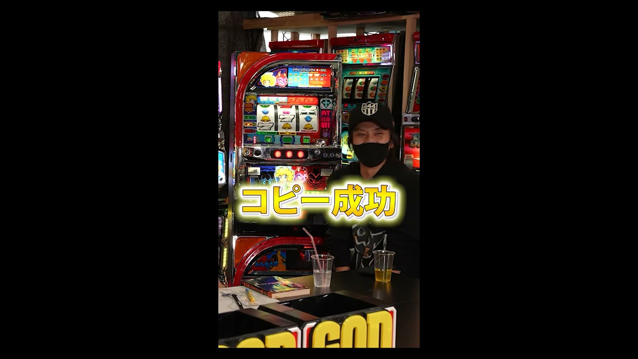 ハードボイルド サミー コピーレバー LED仕様