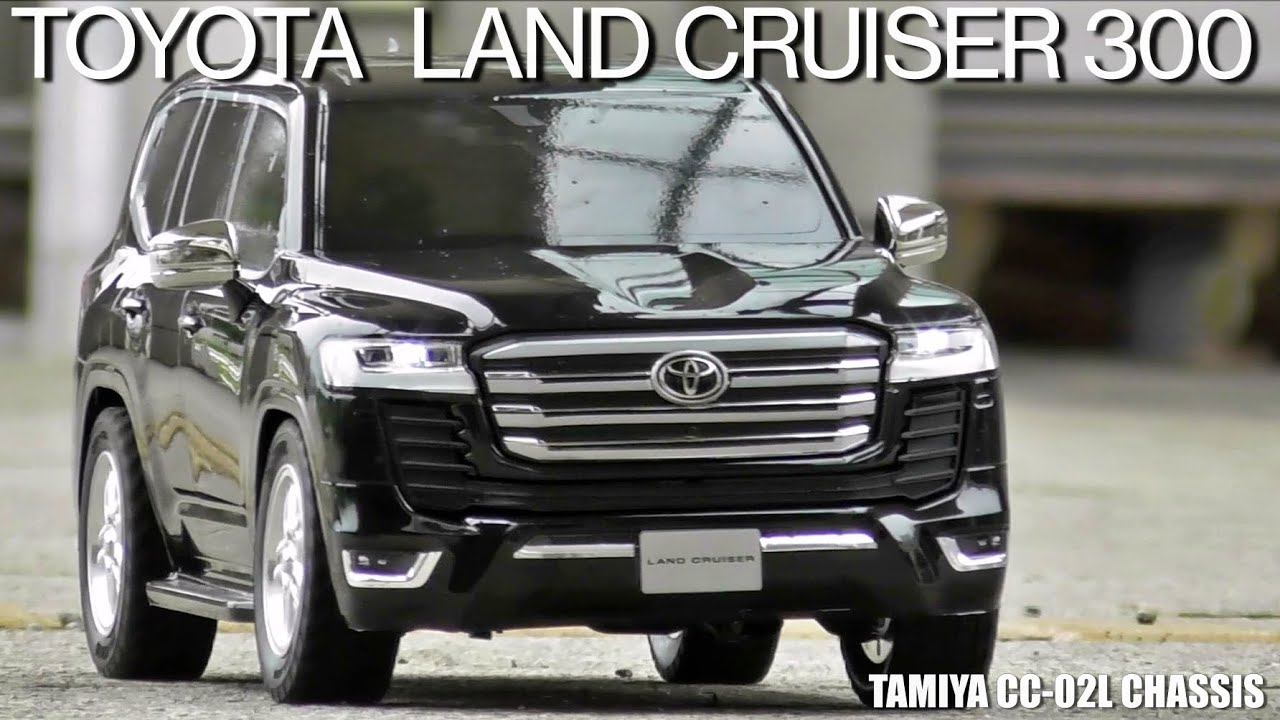 タミヤCC-02ランクル300が欲しくなるビデオ WANT CC-02? LAND CRUISER