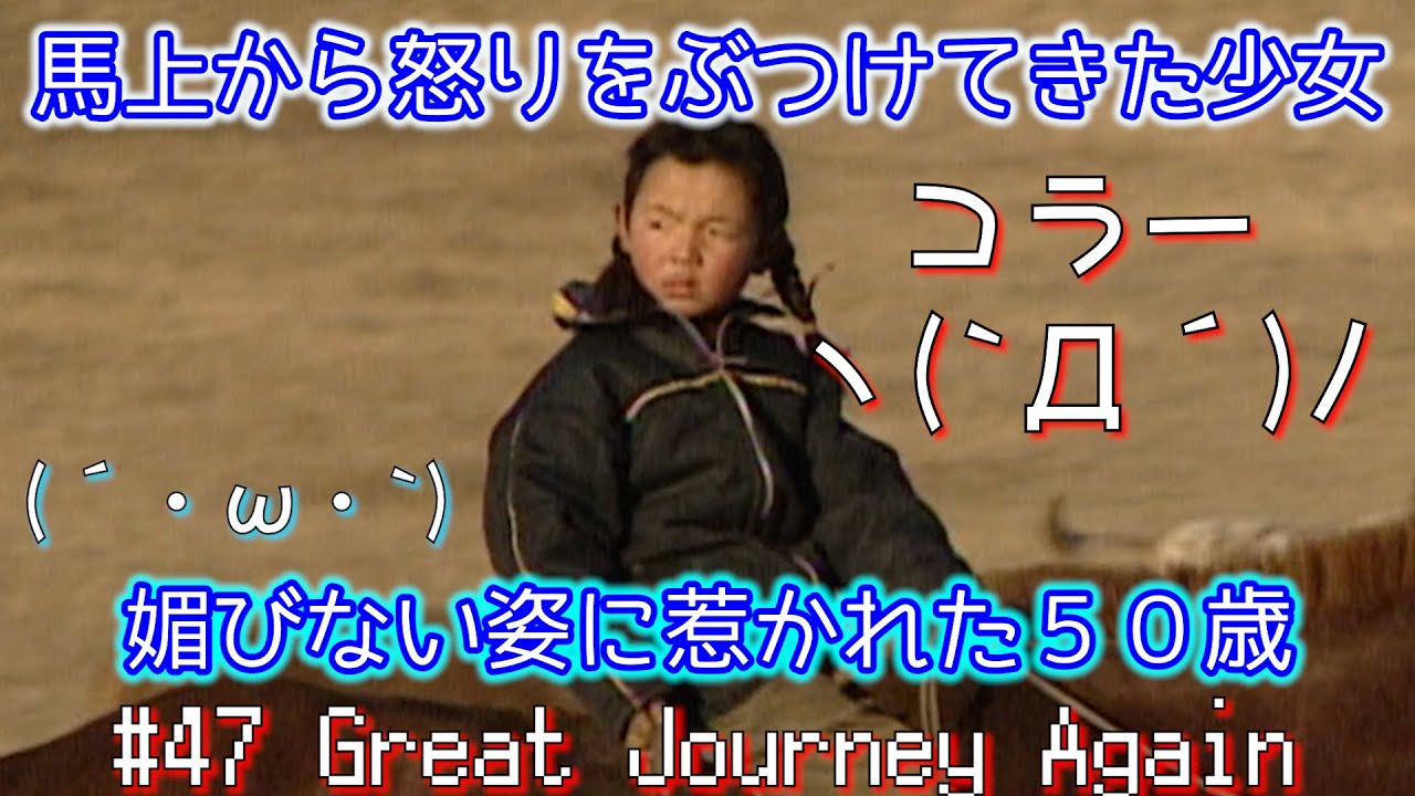 47 