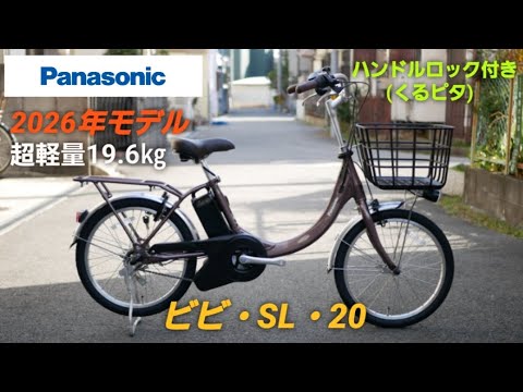 オカピーチャンネル - YouTube