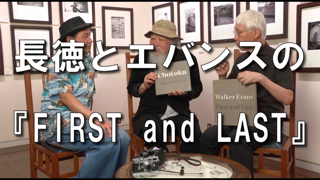 Naganori Tanaka『CHOTOKU ANTHOLOGY 1964-2016』 - YouTube
