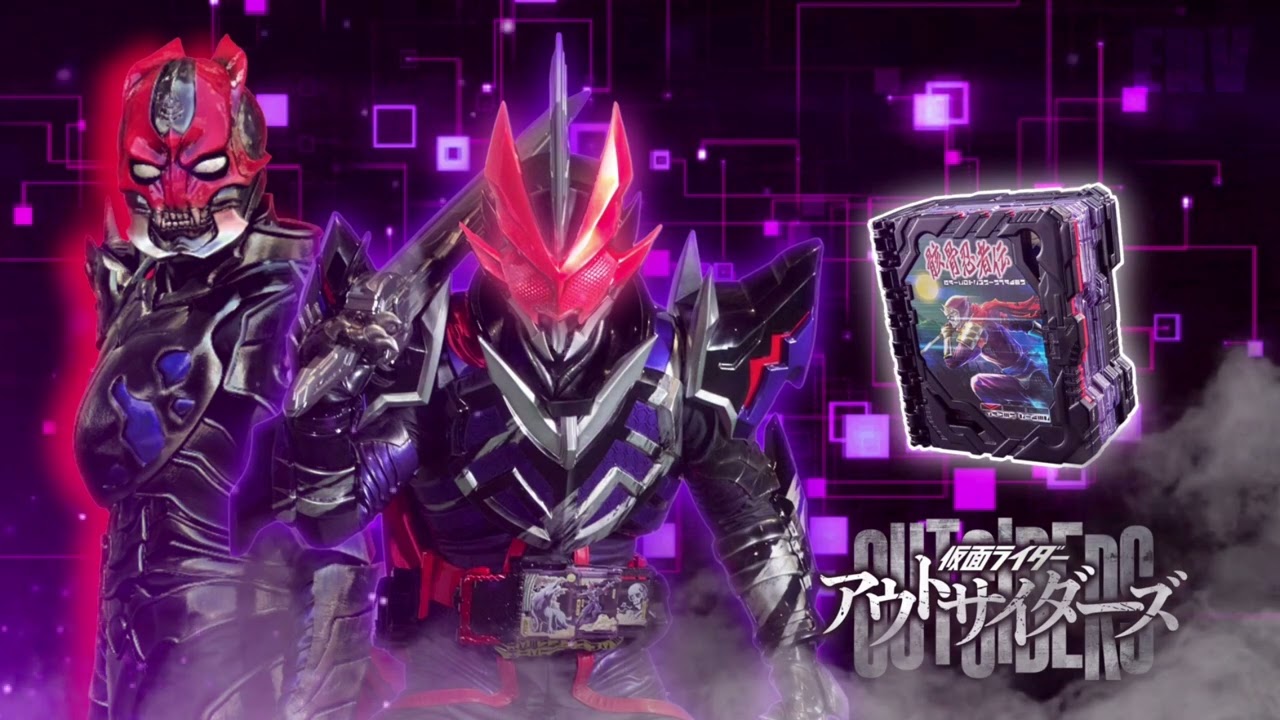 Kamen Rider Desast Gaikotsu Ninjaden Henshin Sound [HQ] - YouTube