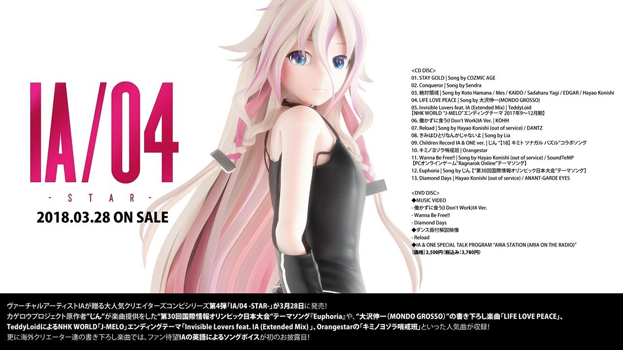 IA/04 - 1stPLACE株式会社