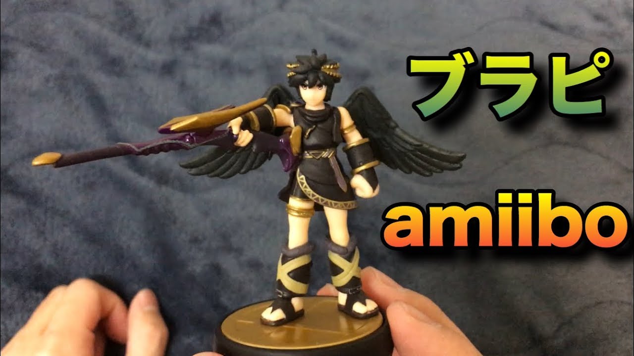 1分ゆやよん】ブラックピットのamiiboを開封！ - YouTube