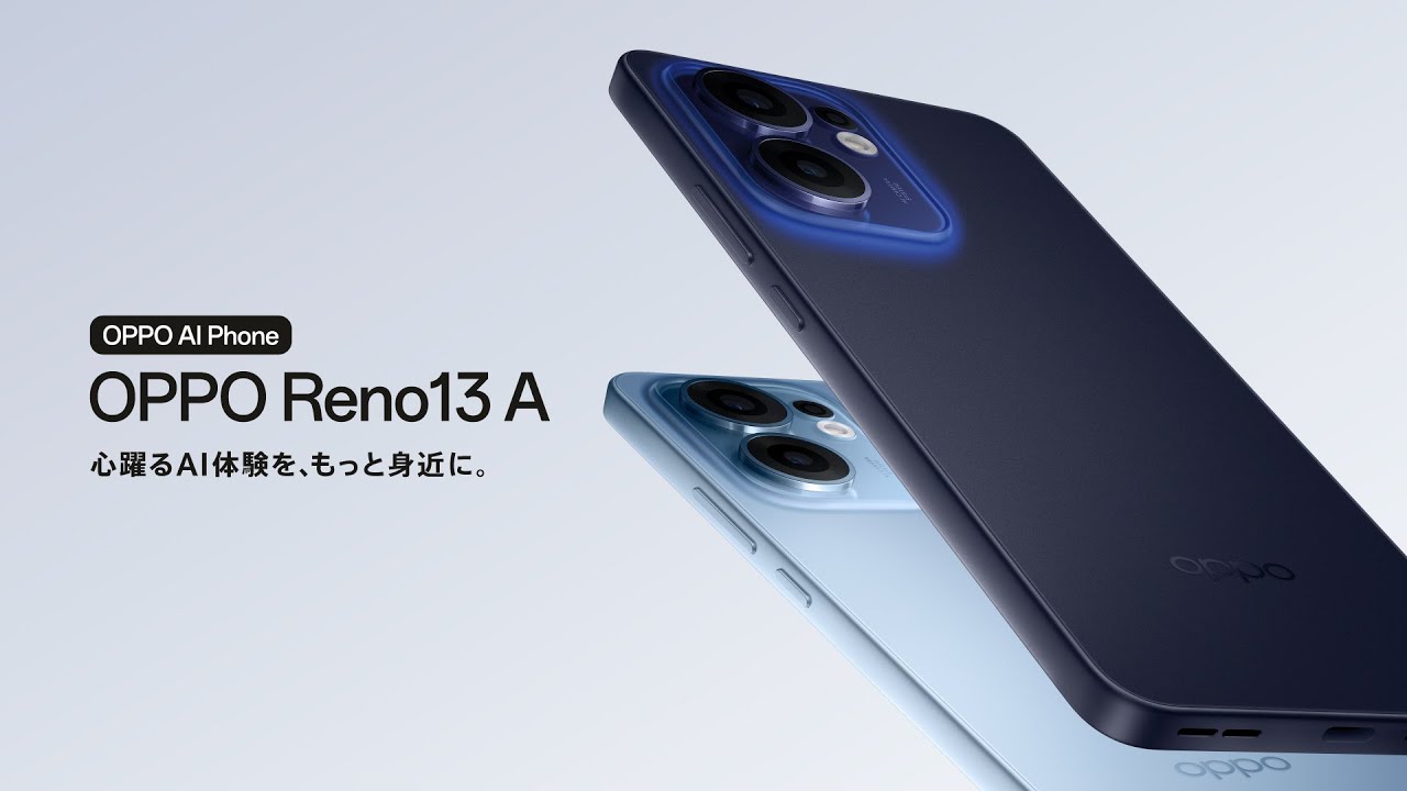 OPPO Reno13 A | Android | 製品 | 楽天モバイル