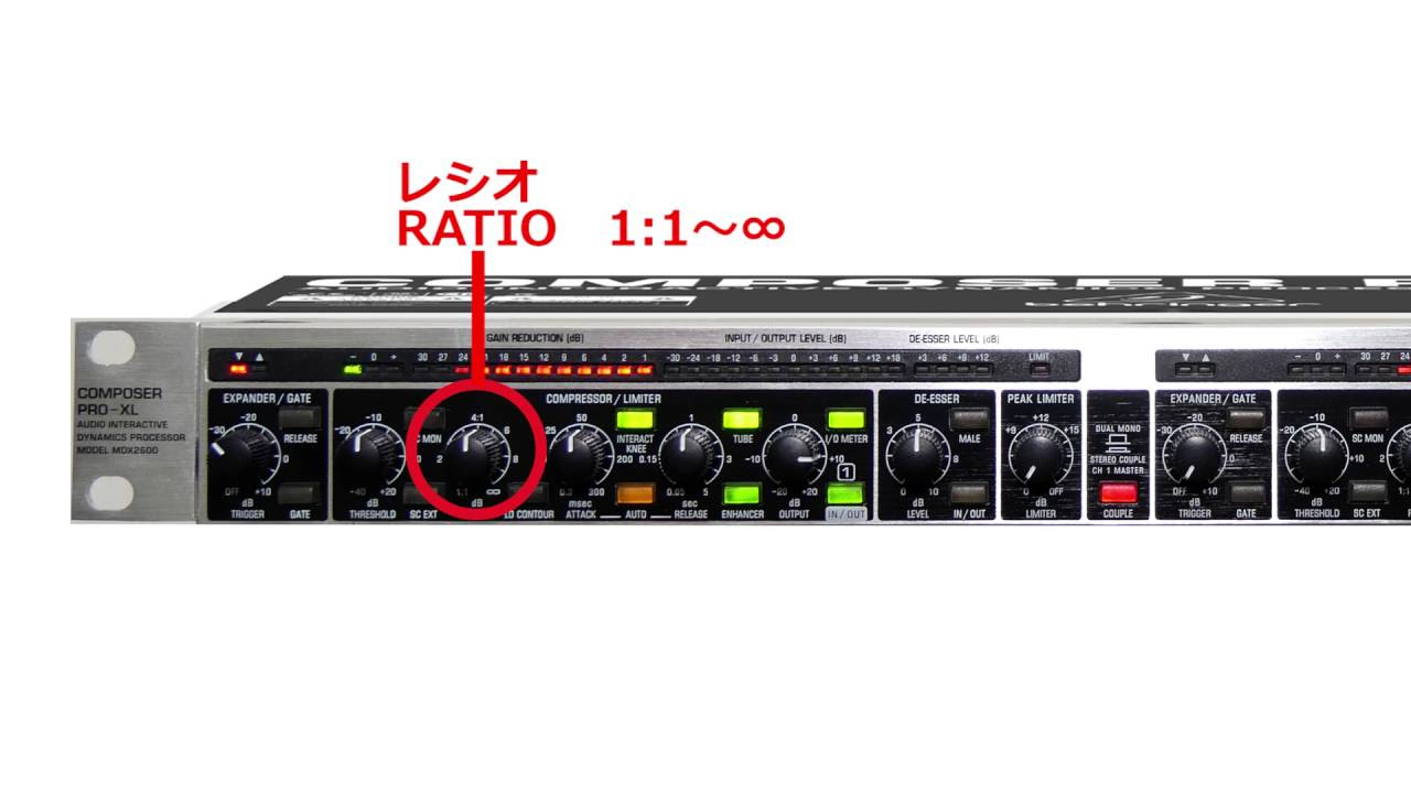 BEHRINGER / ダイナミックプロセッサー MDX1600/ 2600/ 4600 - YouTube