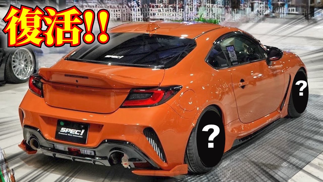 GR86] The 86 that was customised and then torn apart is back in