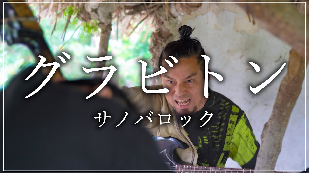 作品集 | さとうみつろう公式ホームページ