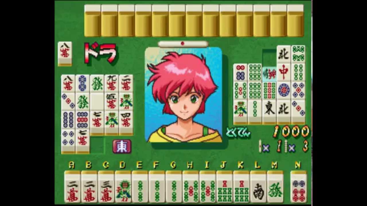 麻雀: 麻雀ハイパーリアクション / Mahjong: Mahjong Hyper Reaction