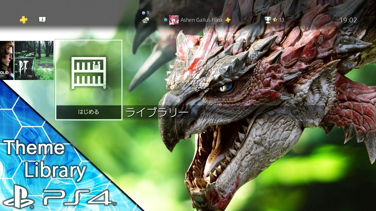 PS4 Theme】MONSTER HUNTER：WORLD「リオレウスエディション同梱