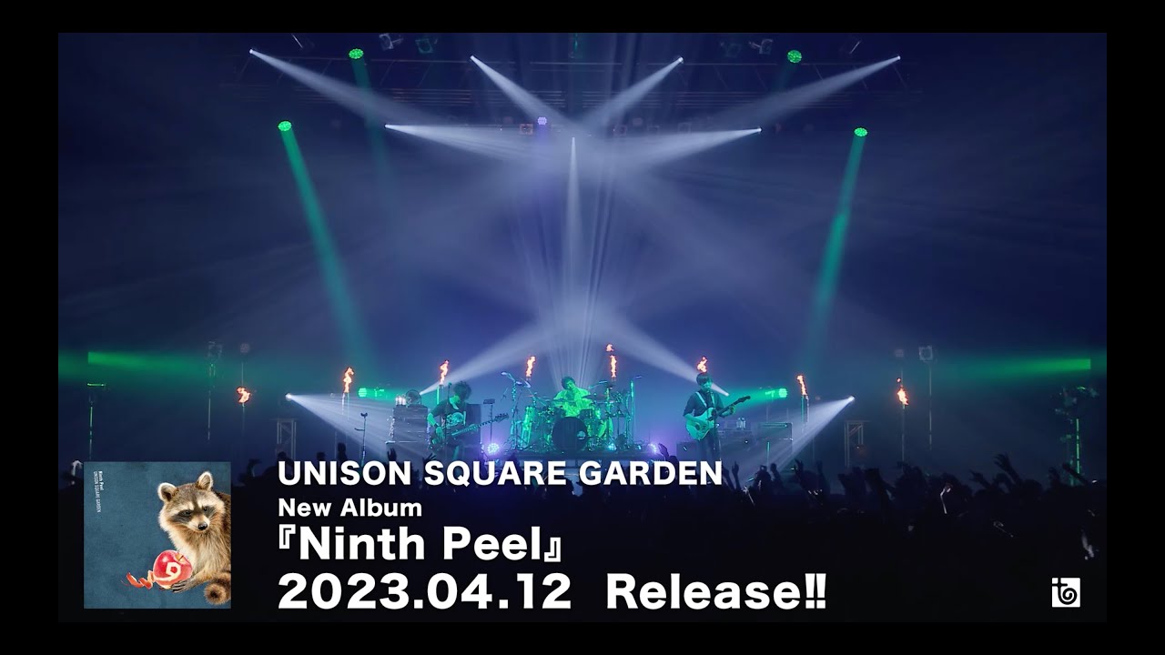 Ninth Peel （初回生産限定盤B） – TOY'S STORE