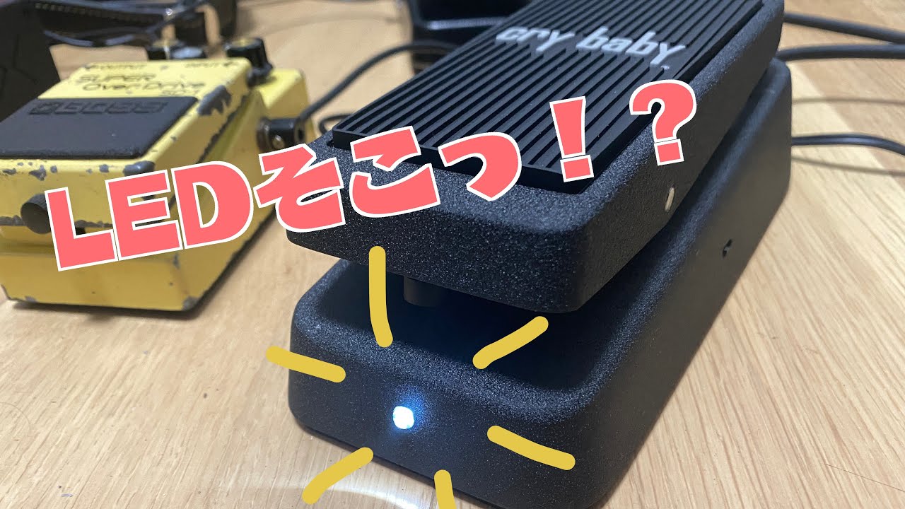 ちょうどいいサイズに進化！[Jim Dunlop Cry Baby Junior CBJ-95
