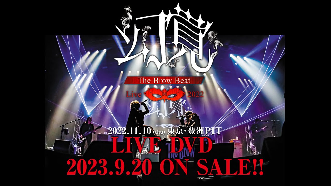 The Brow Beat Live 2022 