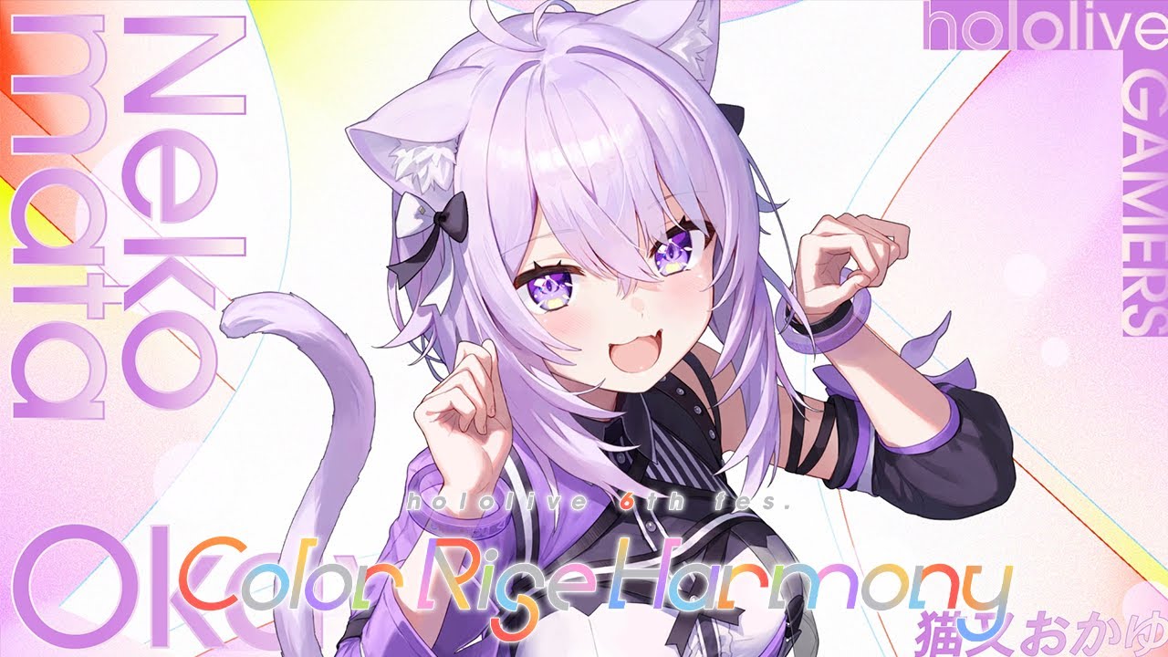 hololive 6th fes. ＆ EXPO応援会場 】おかゆ応援枠です