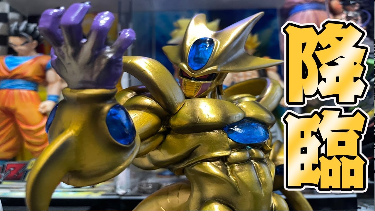 ナニコレ！でけぇ！ゴールデンクウラのフィギュア！ - YouTube
