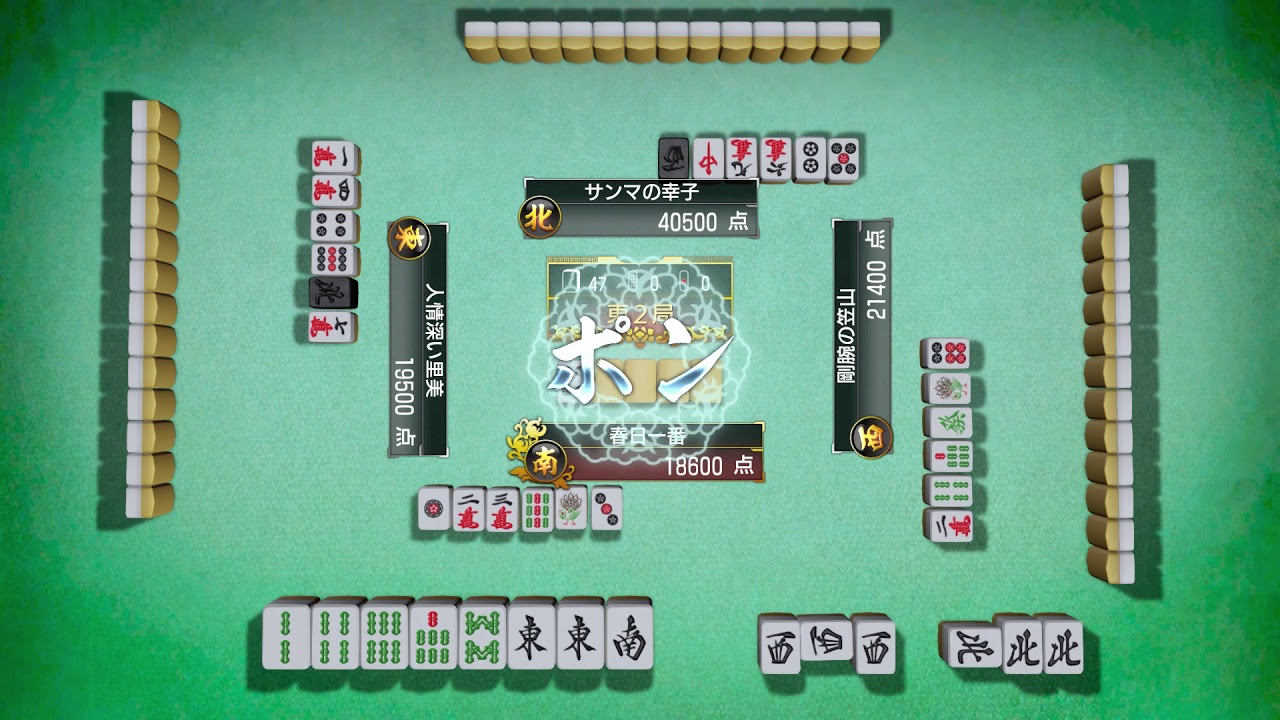 麻雀 | 龍が如く7 [MAP攻略] 最速攻略wiki