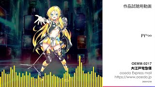 www.ooedo.jp