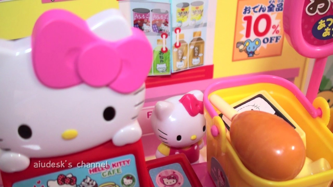 ハローキティ パッとひろがる!コンビニへようこそ! HELLO KITTY - YouTube