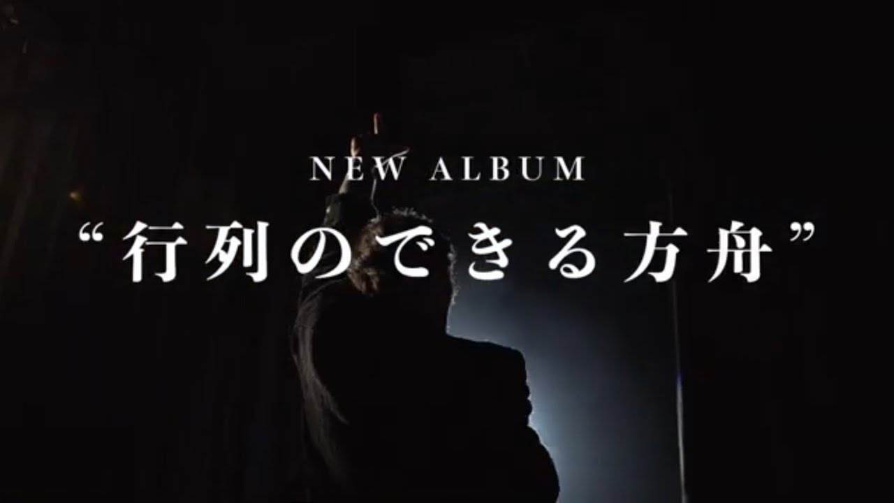 MONO NO AWARE 