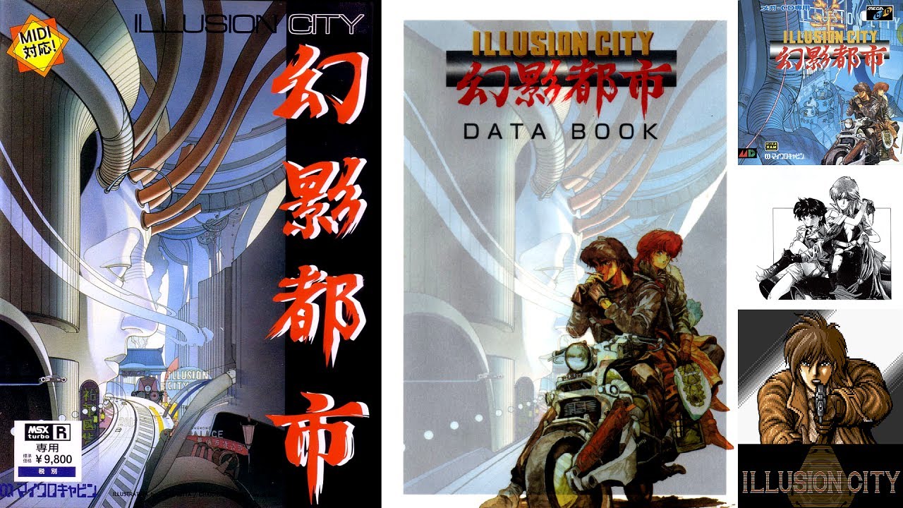 SFC] Mystic Ark OST Boost Mix / ミスティックアーク BGM 7th Saga II