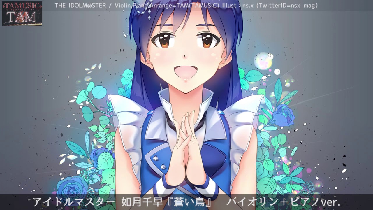 ヴァイスシュヴァルツ アイマス 765PRO 蒼い鳥 如月千早 SSP 蒼い鳥