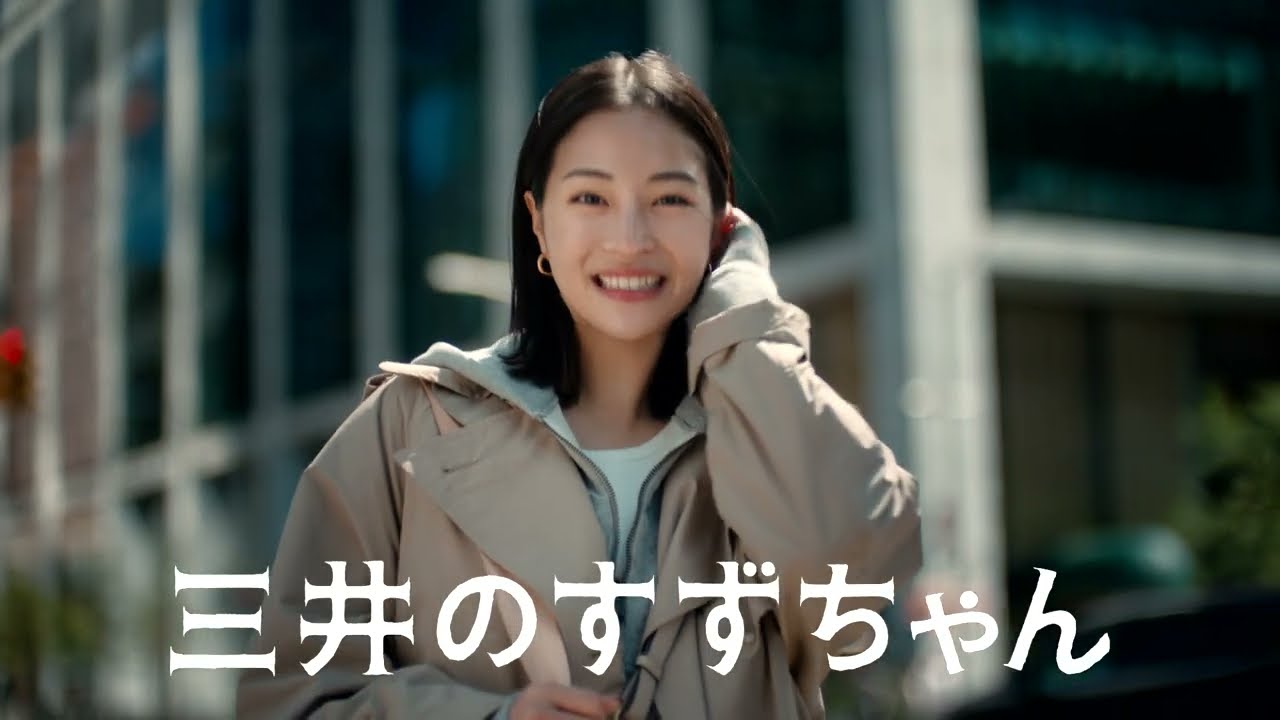 広瀬すず出演／三井不動産「三井のすずちゃん」新CM「ニューヨーク」篇