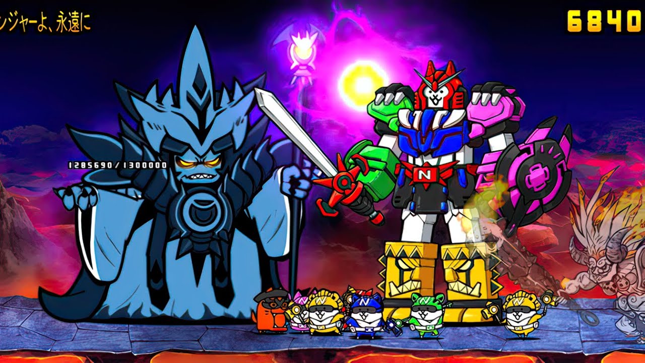 13th anniversary Ranger Cats Final Battle - The Battle Cats - YouTube